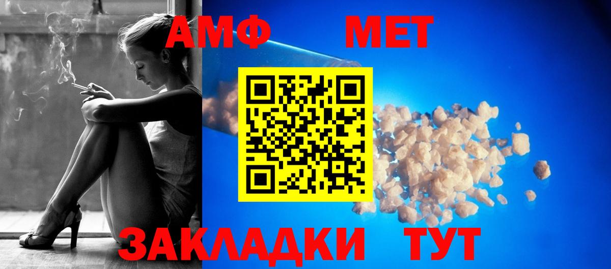 Amphetamine 97% Серпухов