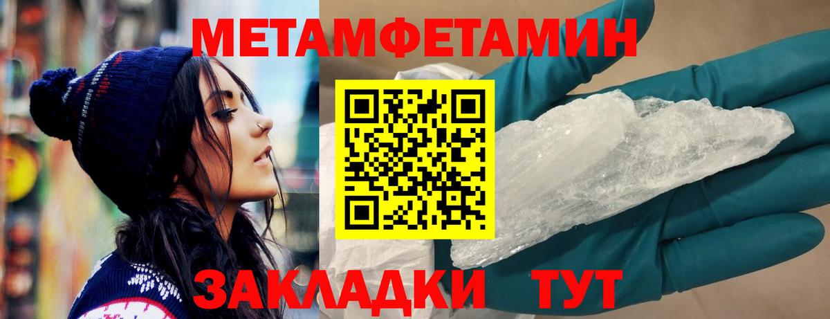 АМФЕТАМИН  Вход с VPN  Серпухов  Amphetamine 98% 