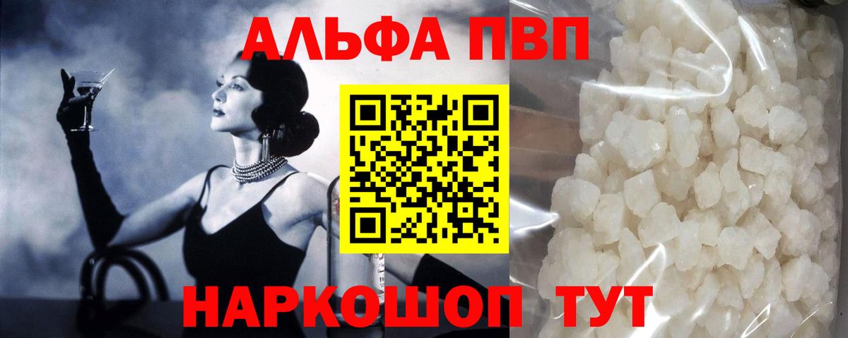 А ПВП мука Серпухов