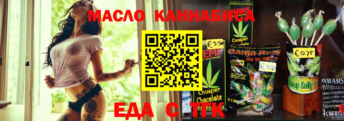 Canna-Cookies конопля  Вход с VPN  Серпухов 