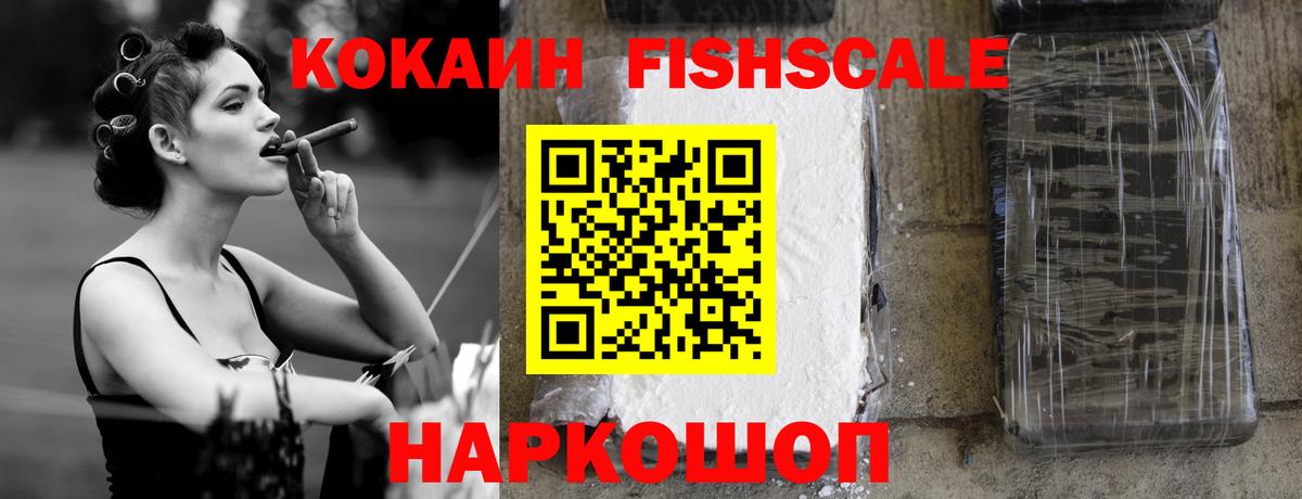 Кокаин 97%  Кокаин  Вход с VPN  Серпухов  КОКАИН 98% 