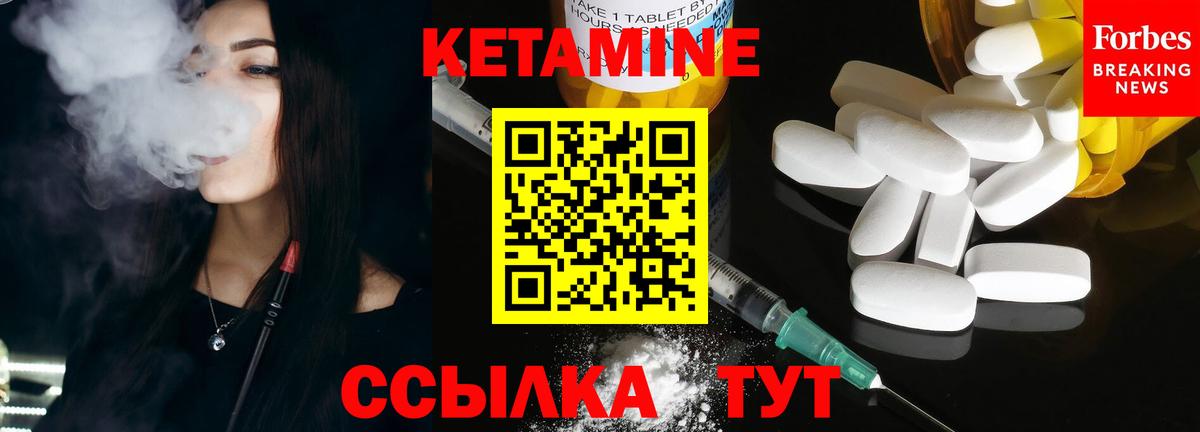 КЕТАМИН ketamine  Вход с VPN  КЕТАМИН ketamine  omg ССЫЛКА  Серпухов 