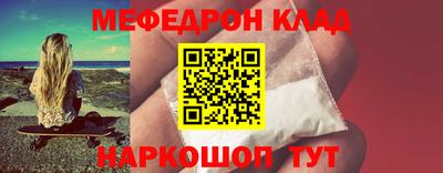 марки nbome Новозыбков