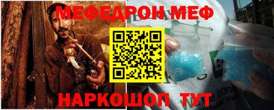 мефедрон VHQ Новодвинск