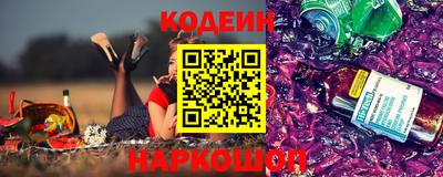 марки nbome Новозыбков