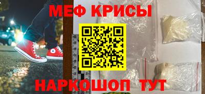 альфа пвп Обнинск