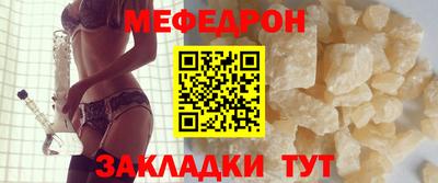 прущие грибы Нягань