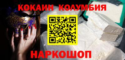MDMA Новокубанск