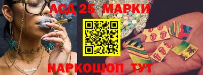 прущие грибы Нягань