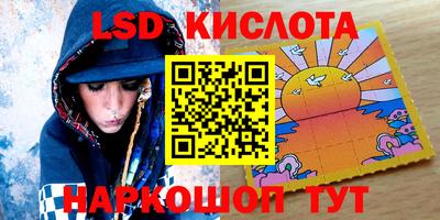 марки nbome Новозыбков