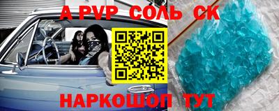 MDMA Новокубанск