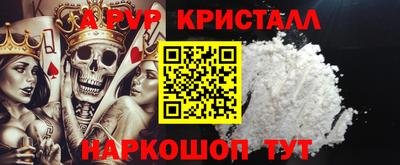 мефедрон VHQ Новодвинск