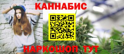 марки nbome Новозыбков