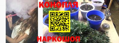 альфа пвп Обнинск