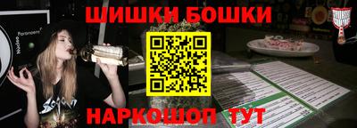 мефедрон VHQ Новодвинск