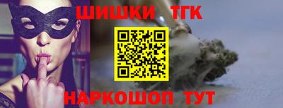 альфа пвп Обнинск