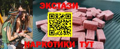 марки nbome Новозыбков