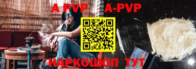 прущие грибы Нягань