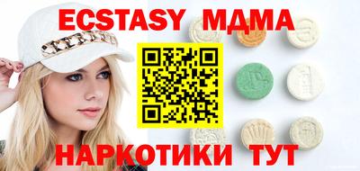 марки nbome Новозыбков