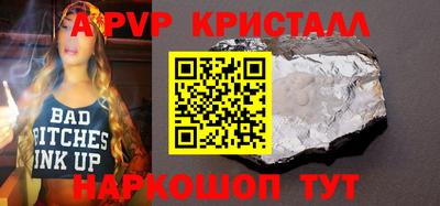 стаф Обь