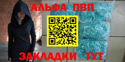 мефедрон VHQ Новодвинск
