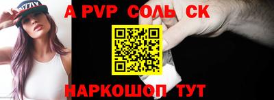 мефедрон VHQ Новодвинск