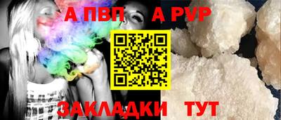 стаф Обь