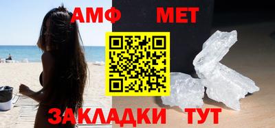 стаф Обь