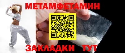 марки nbome Новозыбков