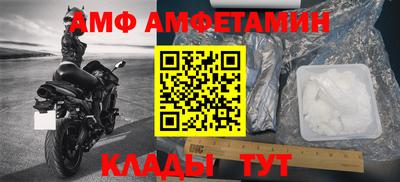 альфа пвп Обнинск