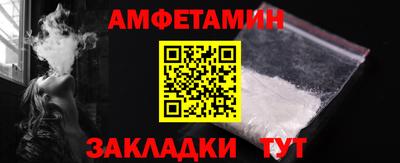 марки nbome Новозыбков