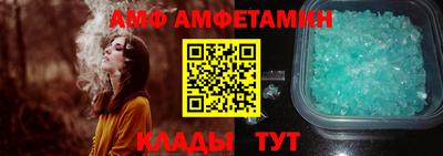 мефедрон VHQ Новодвинск