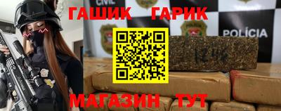 альфа пвп Обнинск