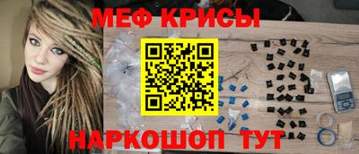 альфа пвп Обнинск