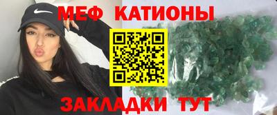MDMA Новокубанск
