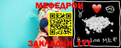 альфа пвп Обнинск