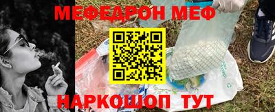 альфа пвп Обнинск