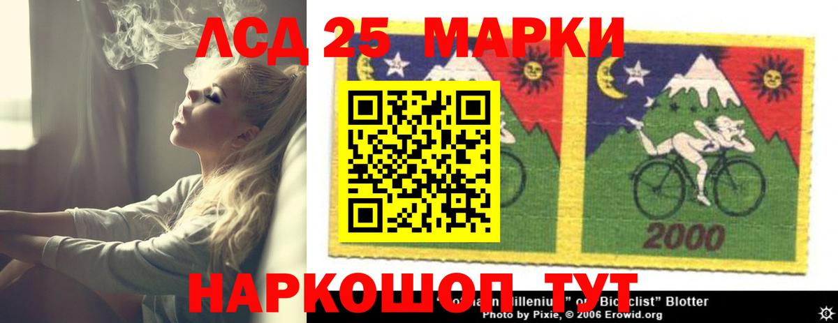 Серпухов  LSD-25 экстази ecstasy  блэк спрут зеркало  ЛСД экстази кислота  Вход с VPN 