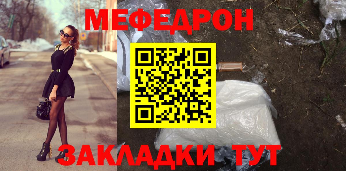 Серпухов  Мефедрон 4 MMC  цены наркотик  Вход с VPN  МЕФ мука 
