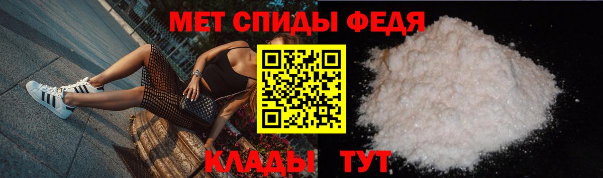 Первитин Methamphetamine Серпухов