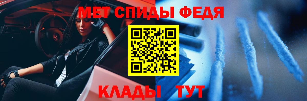 Серпухов  Первитин кристалл  Вход с VPN 