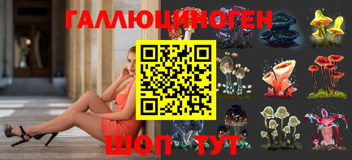 Галлюциногенные грибы мицелий Серпухов