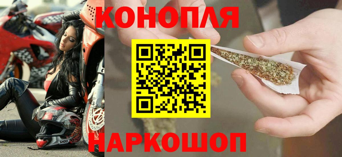 Бошки Шишки конопля Серпухов