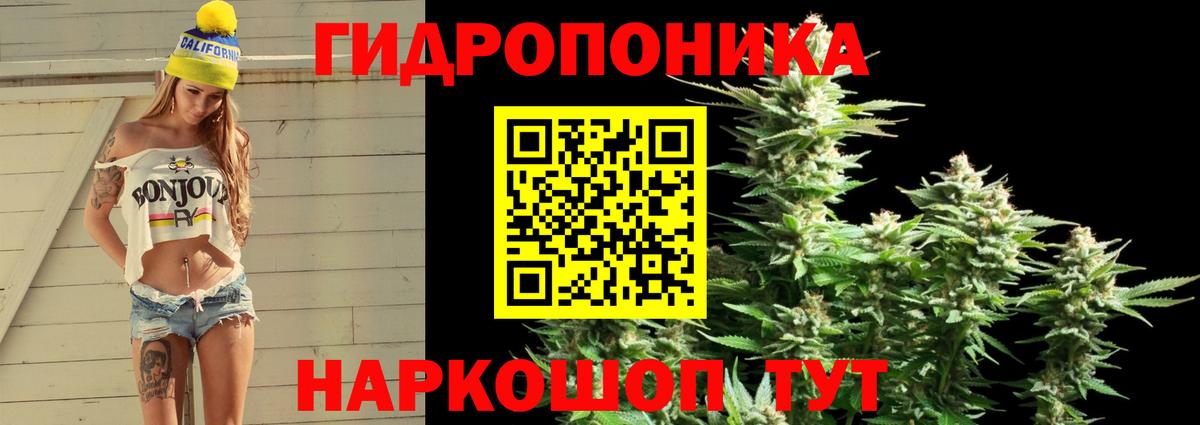 Марихуана Ganja  Вход с VPN  Конопля ГИДРОПОН  Марихуана MAZAR  Серпухов 